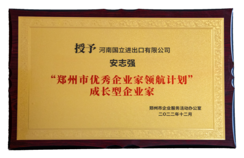 Z6尊龙·凯时(中国)-官方网站